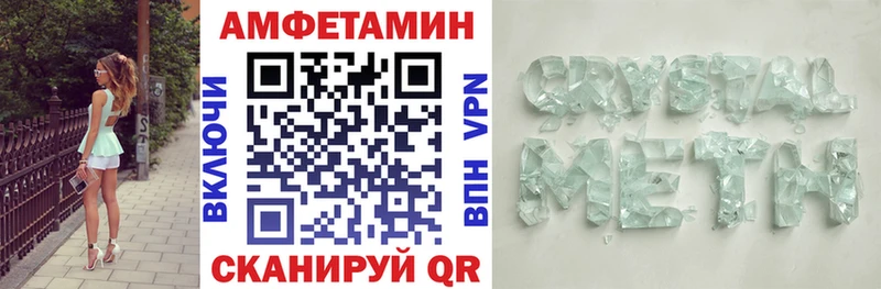 АМФ VHQ  закладки  Азнакаево 