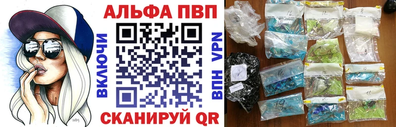 Alpha-PVP СК  Азнакаево 