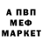 Амфетамин 97% Tulip1