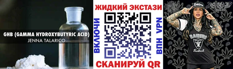 БУТИРАТ BDO 33%  площадка телеграм  Азнакаево  где купить наркотик 