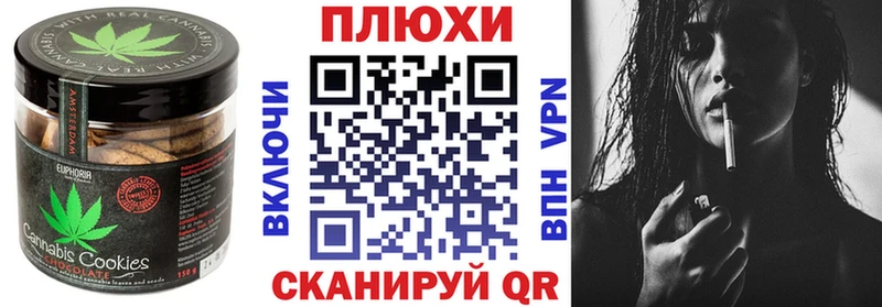 где продают наркотики  Азнакаево  Еда ТГК конопля 