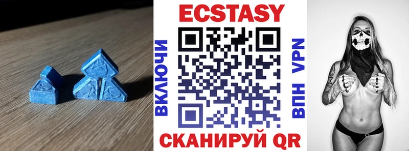Экстази 99% Азнакаево