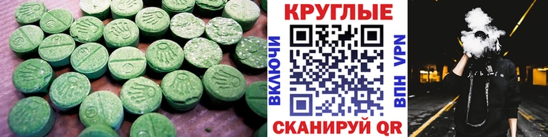 ЭКСТАЗИ бентли  Азнакаево 