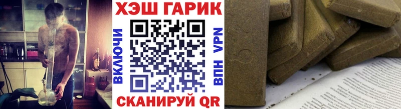 где продают   Азнакаево  Гашиш AMNESIA HAZE 