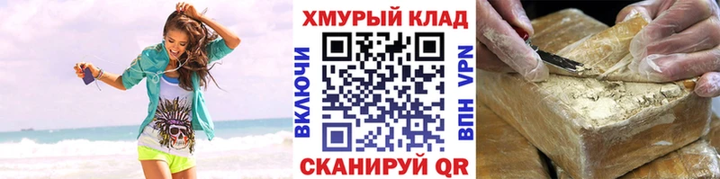 hydra ONION  Азнакаево  ГЕРОИН Heroin 