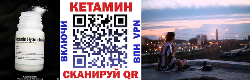 hydra зеркало  Азнакаево  Кетамин ketamine 