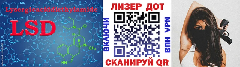 кракен Азнакаево ЛСД экстази кислота