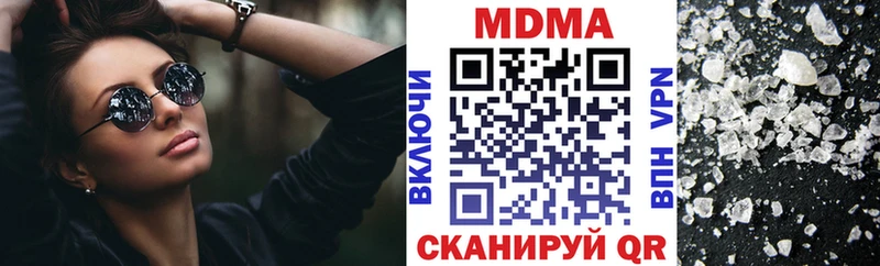 MDMA crystal  где купить наркотик  Азнакаево 