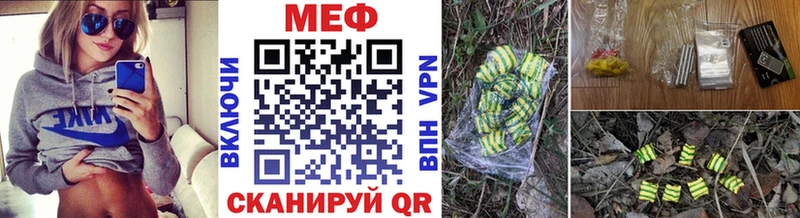 Мефедрон VHQ  даркнет сайт  Азнакаево 