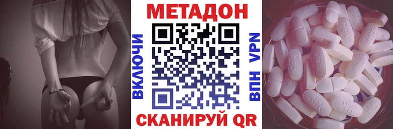 как найти   KRAKEN ССЫЛКА  МЕТАДОН кристалл  Азнакаево 