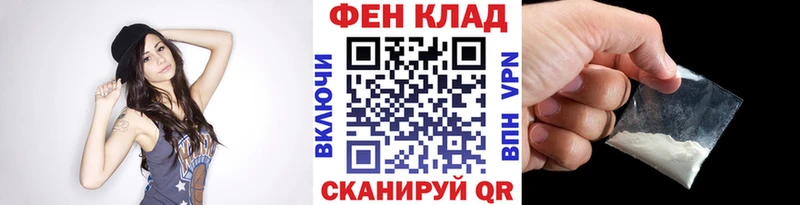 mega ONION  хочу наркоту  Азнакаево  Метамфетамин кристалл 