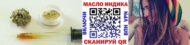ТГК вейп  закладка  Азнакаево 